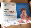 倍康Baken柔薄拉拉裤XXL64片(15kg以上)瞬吸干爽尿不湿成长裤夏季超薄 实拍图