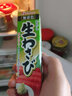 好侍日本进口 好侍芥末味调味酱43g日本本土版日式刺身生鱼片日料蘸酱 一盒 实拍图