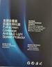 闪魔 适用vivo iqooz9turbo+/z9/z9turbo/z7/z8钢化膜 IQOO z9x/Z7X/Z8X高清抗指纹防爆全覆盖手机膜 【加强版|超清双倍抗指纹】3片+神器 Z7/Z7X/Z 实拍图