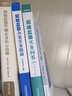 官方正版2025新版 安徽省建设工程概算定额建筑装饰工程 安徽省建设工程设计概算费用市政 安装市轨道交通工程 2025安徽概算定额中国建设科技出版社 【费用定额】安徽省建设工程设计概算费用定额 实拍图