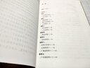 孝经/国学典藏 实拍图