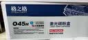 格之格crg045硒鼓适用佳能MF633Cdw硒鼓LBP611Cn LBP611C MF634Cdw LBP613Cd MF635Cx MF631Cn大容量青色硒鼓 实拍图