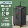 璐思迪（LUSIDI）十周年新款行李箱女无极拉杆20登机箱24旅行箱26大容量加厚皮箱男 黑色【经典款】防溅水拉链 26英寸 实拍图