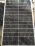 猎钢狼 太阳能发电系统家用全套220v家用全套太阳能板+蓄电池+控制器 800W+太阳能板+蓄电池+控制器 晒单实拍图