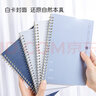 得力（deli）4本装A5/60张绅调系列学生螺旋本线圈本 学生记事本日记本笔记本子文具 LA560 实拍图