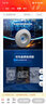 博世（BOSCH）刹车前盘2片大众捷达高尔夫POLO蔚领桑塔纳昕动昕锐奥迪A1 AB6824 实拍图