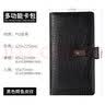 王储存单存折收纳本保护套卡包票据收纳册·存款单银行卡存折卡一体包防盗刷防消磁多卡位多功能大容量 鳄鱼纹黑色存折卡一体包 实拍图
