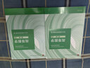 【官方可选】高等数学同济第八版上下册 同济大学高数第8版习题册练习题习题集习题全解指南考研辅导书 线性代数 概率论与数理统计等教材讲义课本大一教辅 高等数学同步辅导 下册 适用同济八版 实拍图