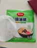 美丽雅吸油纸食物食品级60张 吸油量加强 厨房煲汤滤油去油纸 实拍图