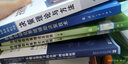 复杂运动体系统的分布式协同控制与优化 实拍图