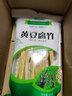 振豫腐竹 大豆制品 凉菜螺蛳粉麻辣烫火锅食材 腐竹单袋160g  黄豆+黑豆+青豆共3袋[店长推荐] 实拍图