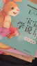 宝宝学说话语言启蒙书 早教书全套10册儿童书籍0-3岁宝宝语言开发 启蒙认知1-2-3周岁幼儿绘本 实拍图