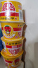 公仔面海鲜迷你碗仔面 方便面桶装 小碗速食泡面 香港公仔面碗面 番茄鸡蛋味（12碗） 实拍图