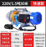 沪工 铝壳电动葫芦220V多功能提升机1吨2吨T卷扬机起重机吊机家用 220V1.5吨30米(快速) 实拍图