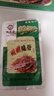 缺牙齿素牛肚素毛肚素耳尖爆辣魔芋爽即食辣条网红零食小吃休闲食品 圈圈脆骨香辣味15g*30包 实拍图