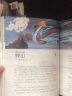 孩子读得懂的山海经原版正版图书全集  山海经四年级儿童版书籍附音频有声版神话神兽异人国传说6-12岁童书 小学生版课外书图文白话儿童文学绘本 孩子读得懂的山海经完结篇（全3册） 实拍图