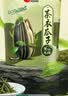 洽洽黄山毛峰茶衣瓜子108g 实拍图