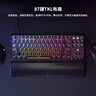 美商海盗船 K70 PRO TKL 可调节RT磁轴电竞键盘 机械键盘 双轨磁轴 无畏契约/三角洲行动 RT快速触发 黑色 实拍图