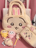 名创优品（MINISO）chiikawa系列毛绒化妆包 毛绒化妆包（Usagi） 实拍图