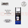 比乐蒂（Bialetti）【百年品牌】摩卡壶 双阀高压手冲咖啡壶意式浓缩手动咖啡机送礼 4杯份+4.0电陶炉(深空灰) 170ml 实拍图