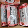 好主人 金装3.0优护鲜肉无谷狗粮小型犬幼成犬美毛去泪痕1.5kg/3斤 实拍图