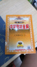 中学教材全解 八年级语文上人教版 2023秋、薛金星、同步课本、教材解读、扫码课堂 晒单实拍图