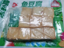 安井 锁鲜装鱼豆腐 240g 1包 鱼糜含量≥65% 火锅麻辣烫关东煮食材 实拍图