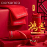 Clarkarida本命年蛇年大红色男士内裤男红色大码裤衩结婚男生四角平角红内裤 莫代尔大红【4条装】 2XL (140-160斤) 实拍图