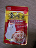 伊纳宝妙好主食湿粮包 金味道猫零食 猫粮妙鲜包 猫湿粮罐头鲜封包 鸡小胸+牛肉60g*12包 实拍图
