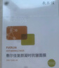 敷尔佳复颜凝时抗皱修护贴 抚平细纹紧致肌肤抗皱 抗皱修护 四盒 实拍图