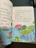祖先的摇篮 吴珹 二年级下册 人教版课文作家作品系列 语文教材配套读物 同名作品收入中小学语文教科书 实拍图