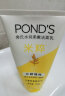 旁氏（POND'S）洗面奶 水润柔嫩洁面乳150g*2 米粹氨基酸温和 保湿 男女士专用 实拍图