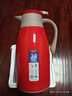 畅安家用保温水壶热水瓶大容量保温壶暖瓶办公室茶瓶开水瓶宿舍暖水壶 创意红1.6L 实拍图