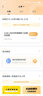 粉笔（Fb）国考】粉笔公考980 2026国家公务员考试粉笔980国考网课国考公务员笔试教材国考980系统班 2026国考系统班17期【10月9日开课】 浙江群 实拍图