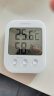 多利科日本温湿度计温度计室内湿度计室温计婴儿房电子数显高精度磁吸白 晒单实拍图