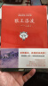 西顿动物小说-狼王洛波(中国环境标志 绿色印刷) 晒单实拍图