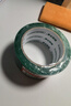 天章（TANGO）彩色胶带48mm*60Y（54.8米）*62μm 绿色封箱封口装货物工厂车间仓库打包宽胶带办公家庭用品 实拍图
