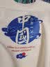 真维斯男童卫衣冬季加绒加厚2026新款儿童秋冬款保暖上衣中大童洋气冬装 【加绒圆领】奶油杏（中国祥云） 160 实拍图