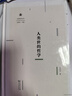 人类世的哲学(未来哲学丛书) 实拍图