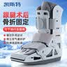 凯斯特医用跟腱靴脚踝关节固定支具跟腱断裂术后康复鞋充气式助行靴行走 夏季清凉透气短款（独立双气囊） L(建议44-46.5码) 实拍图