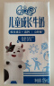 QQ星伊利儿童成长0蔗糖牛奶健固125ml*16盒整箱 高钙早餐牛奶 礼盒装 实拍图