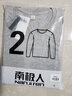 猫人重磅新疆长绒棉T恤男士秋冬新款休闲百搭长袖打底衫运动卫衣男装 实拍图