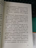 百年孤独、霍乱时期的爱情作者加西亚马尔克斯作品 百年孤独 插图纪念版 实拍图