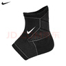 NIKE耐克针织运动篮球护踝保护脚踝护具固定崴脚黑色N1000670031 XL 实拍图