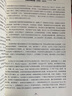 科技史笔记：蒸汽动力（全彩） 实拍图