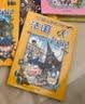 环球寻宝记2 法国我的第一本历史知识漫画书儿童科普百科漫画书6-14岁 少年儿童科普大百科寒假暑假作业课外读物自主阅读一升二暑假衔接小升初暑假衔接 儿童年货节送礼 实拍图