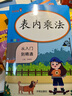 乐学熊 表内乘法+表内除法 二年级上下册2本套装 小学生数学从入门到精通乘法口诀表表内除法口算本天天练口算题卡同步练习册 实拍图