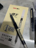 得力（deli） 透明速干直液式走珠笔学生中性笔黑色碳素水性签字考试用笔0.5mm全针管快干签字红笔 速干12支混合装（9黑+2红+1蓝）贈护指胶带 实拍图