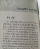 产前诊断掌中宝（配增值） 实拍图