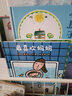 最喜欢妈妈 精装硬壳宫西达也获奖绘本系列0-2-4-5-6-7周岁幼儿园宝宝儿童国外获奖经典早教启蒙亲子睡前读物图画故事书籍暖房子 实拍图